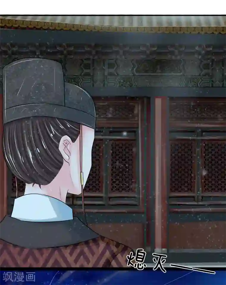 系统逼我做皇后第136话 该去做游戏了