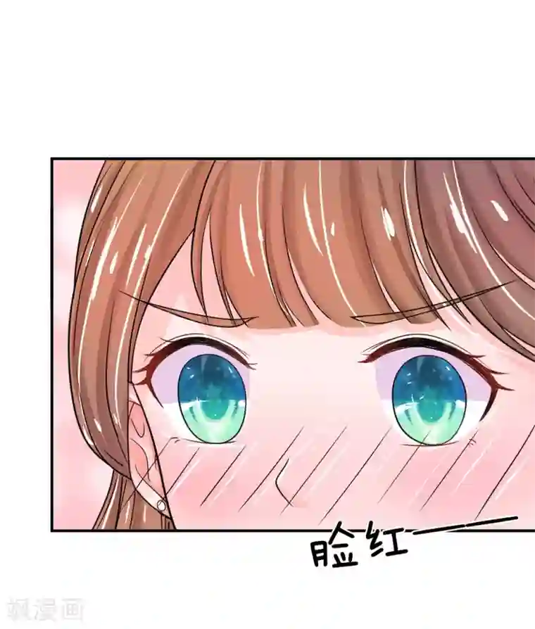 系统逼我做皇后第136话 该去做游戏了