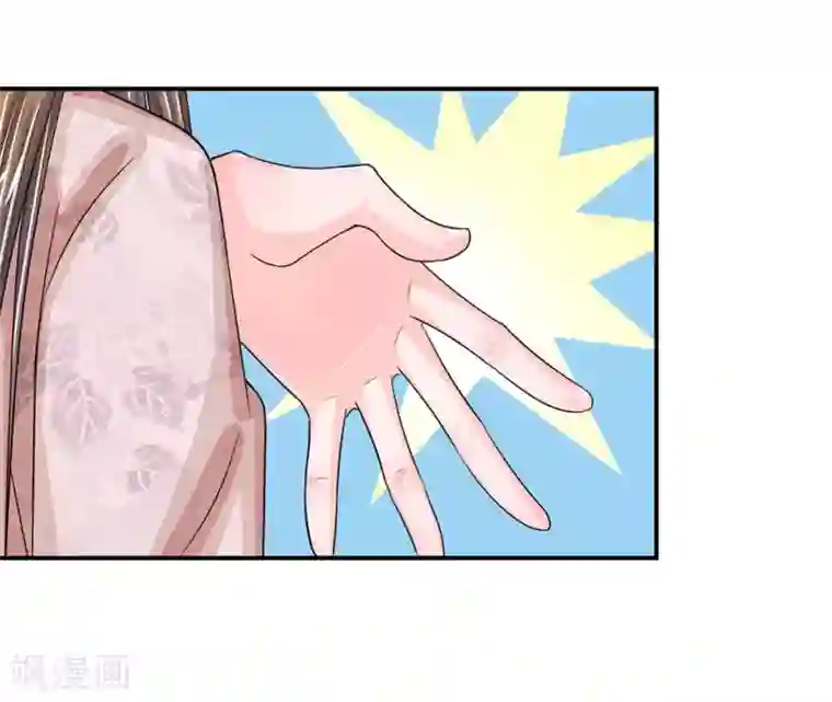 系统逼我做皇后第136话 该去做游戏了