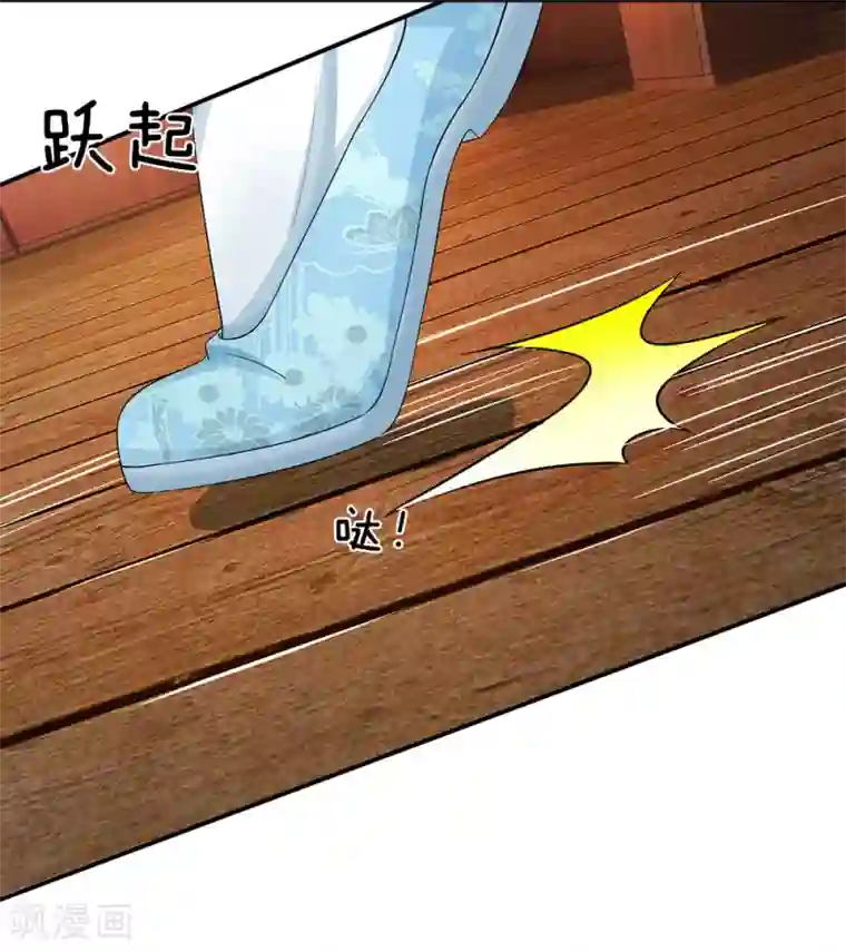 系统逼我做皇后第137话 主子是不是疯了？