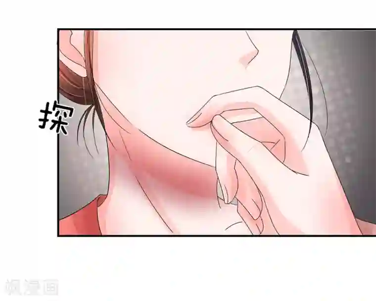 系统逼我做皇后第137话 主子是不是疯了？