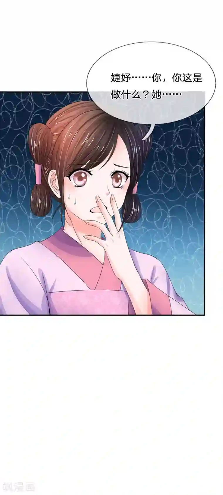 系统逼我做皇后第137话 主子是不是疯了？