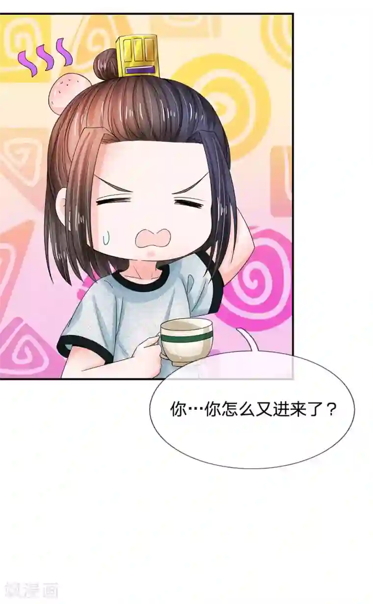 系统逼我做皇后第138话 我们怎么可能是敌对关系