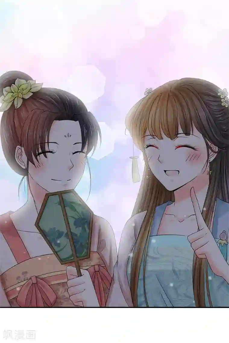 系统逼我做皇后第138话 我们怎么可能是敌对关系