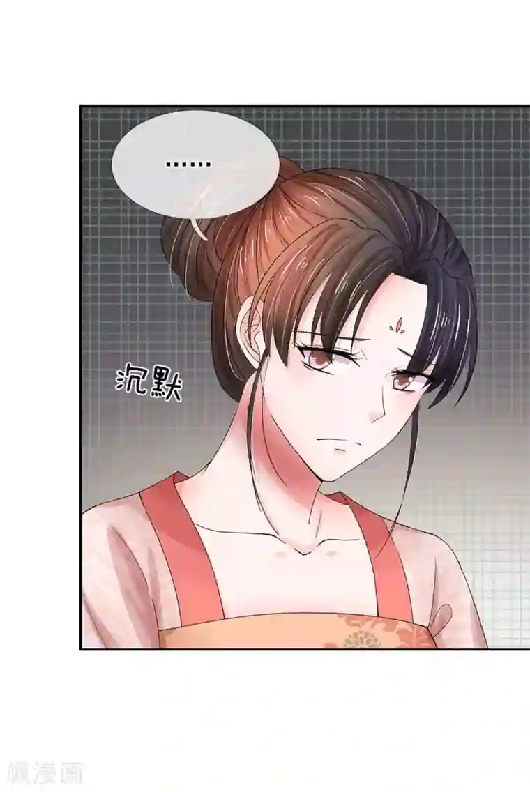 系统逼我做皇后第138话 我们怎么可能是敌对关系