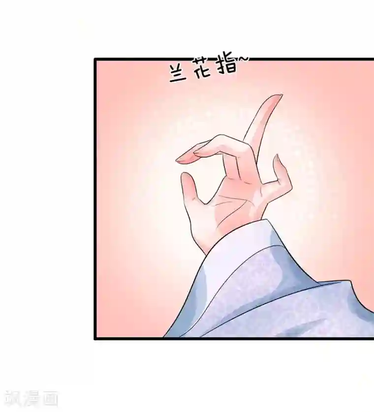 系统逼我做皇后第141话 公主的婚姻