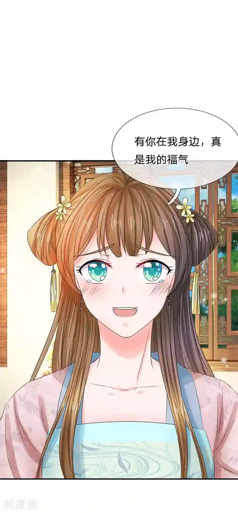 系统逼我做皇后第142话 偷偷溜出宫