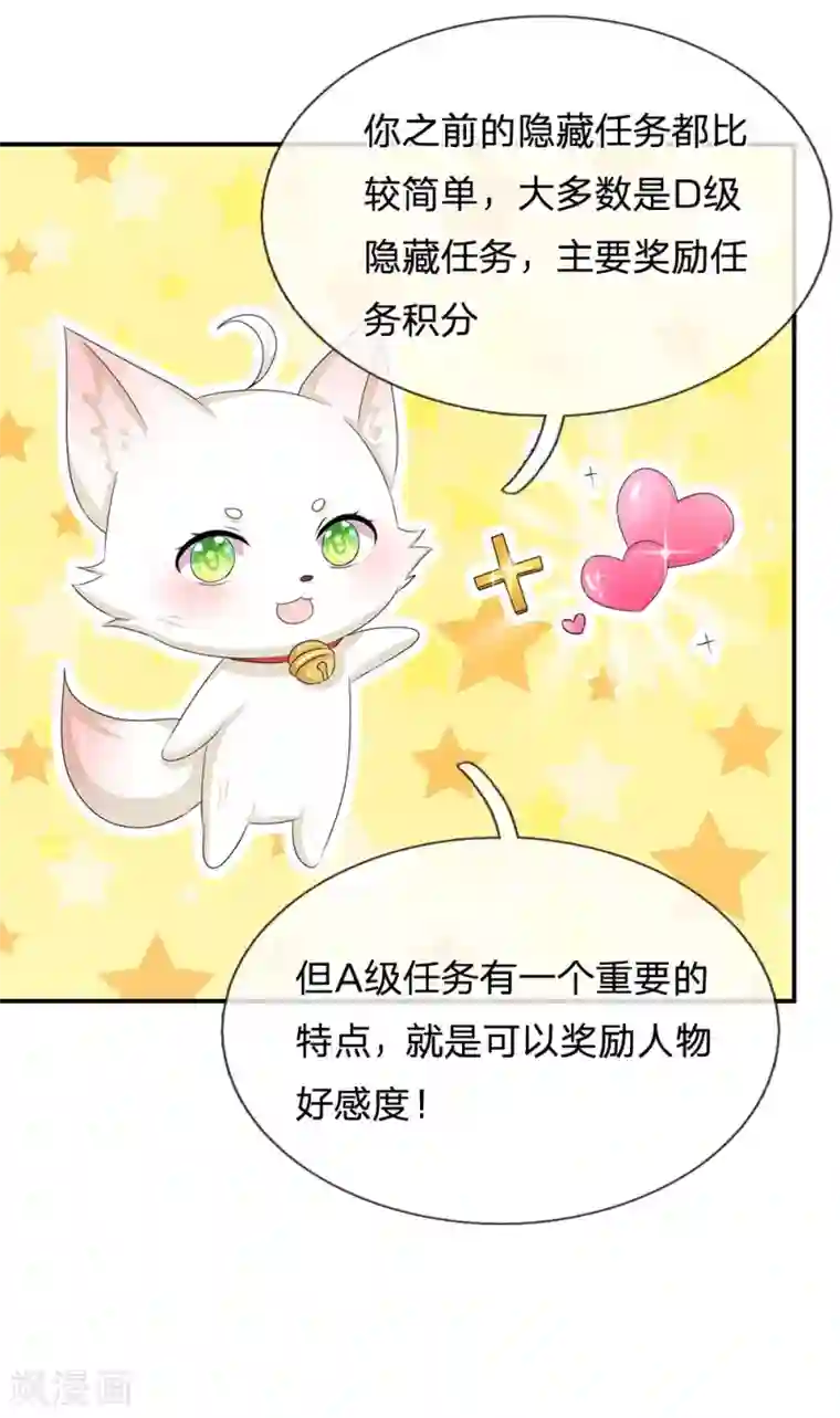 系统逼我做皇后第142话 偷偷溜出宫