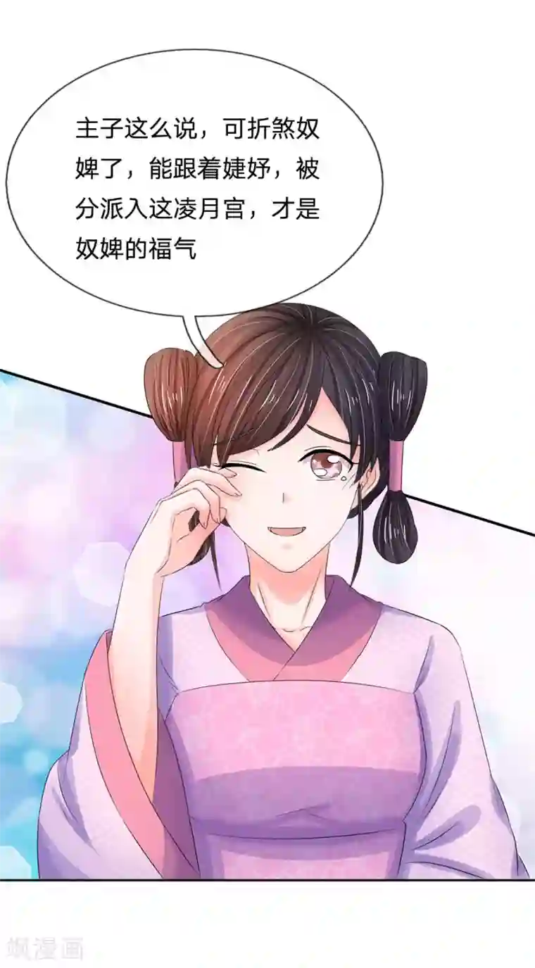 系统逼我做皇后第142话 偷偷溜出宫