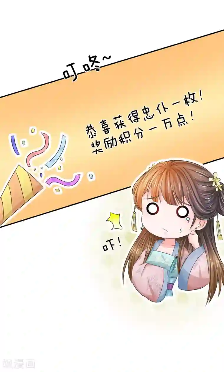 系统逼我做皇后第142话 偷偷溜出宫