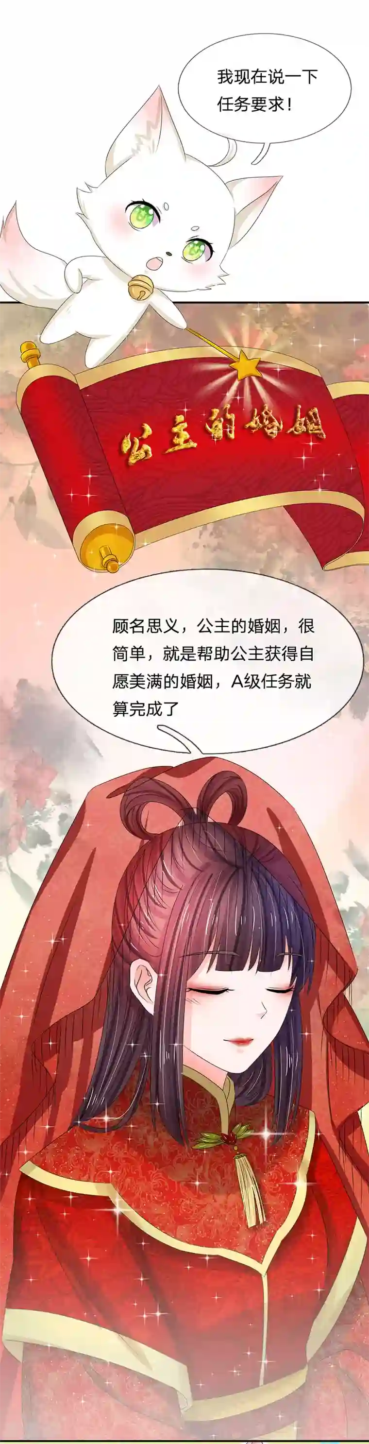 系统逼我做皇后第142话 偷偷溜出宫