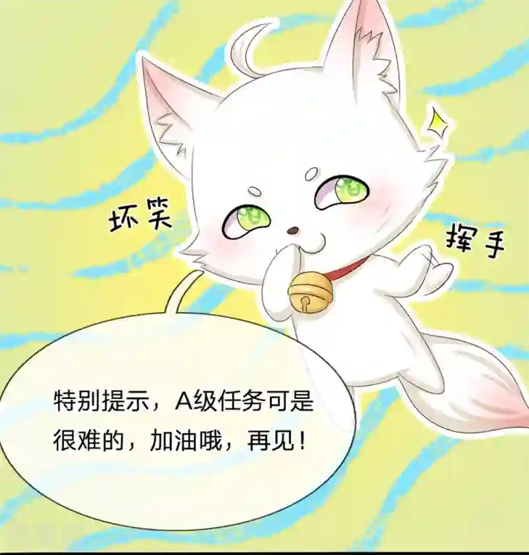 系统逼我做皇后第142话 偷偷溜出宫