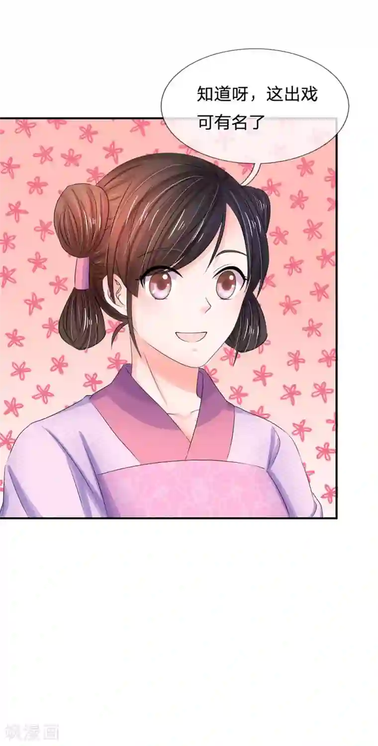 系统逼我做皇后第142话 偷偷溜出宫