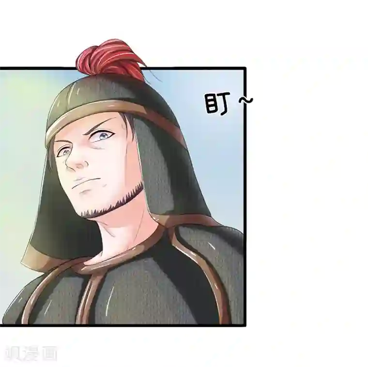 系统逼我做皇后第143话 大明星萧老板