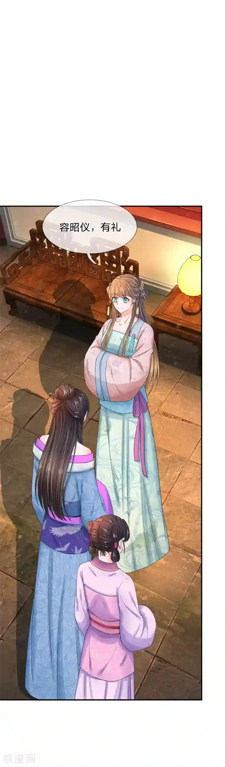 系统逼我做皇后第145话 麻烦上门