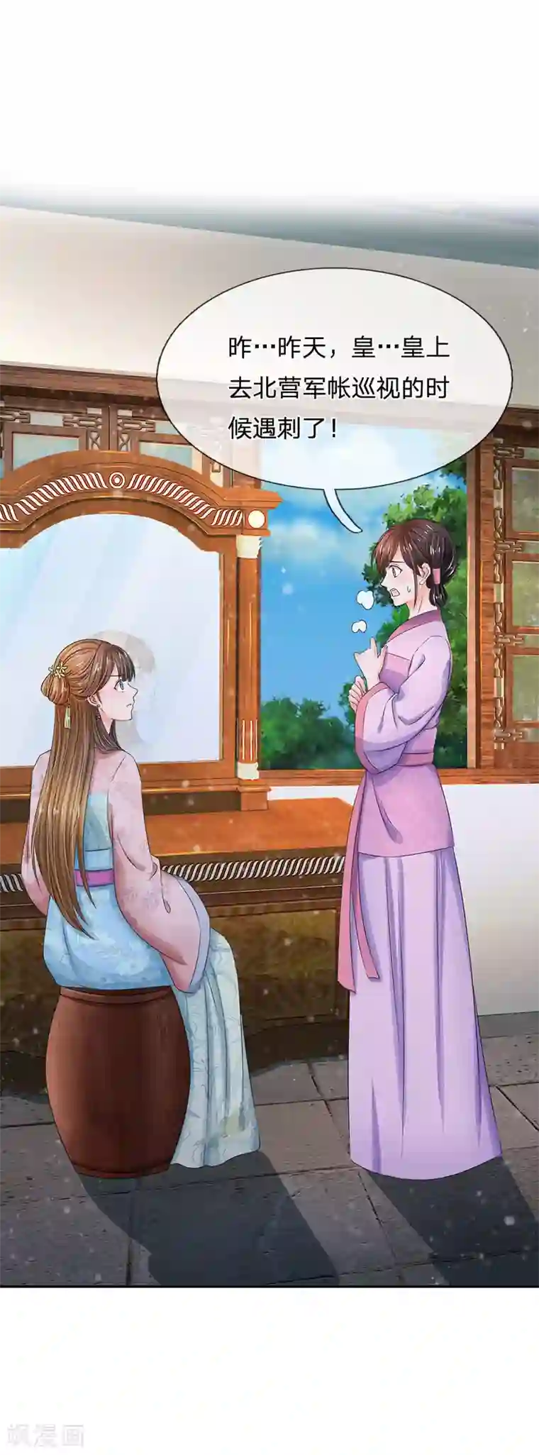 系统逼我做皇后第146话 事端再起，洛将军下狱