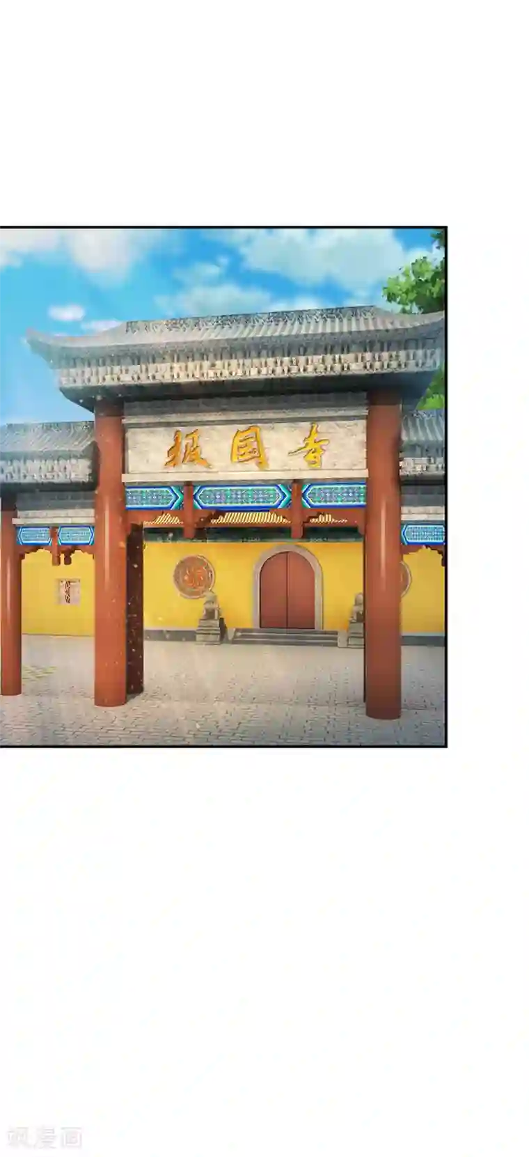 系统逼我做皇后第146话 事端再起，洛将军下狱