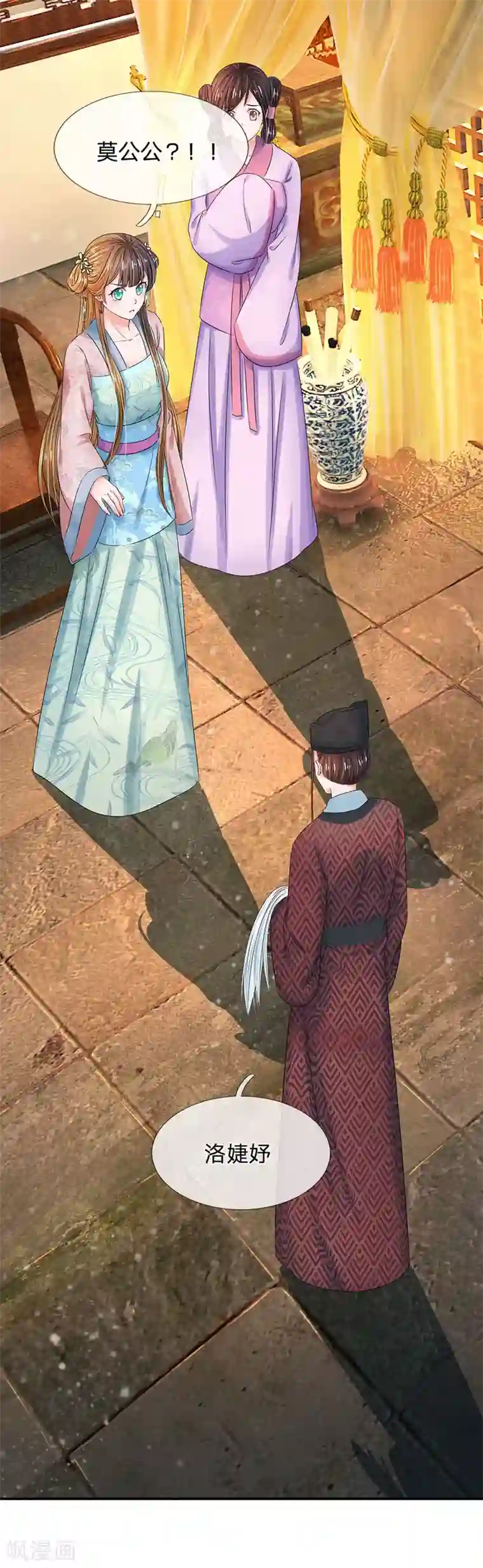 系统逼我做皇后第147话 洛云卿夜闯天牢