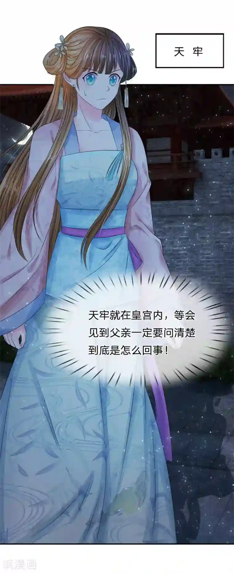 系统逼我做皇后第147话 洛云卿夜闯天牢