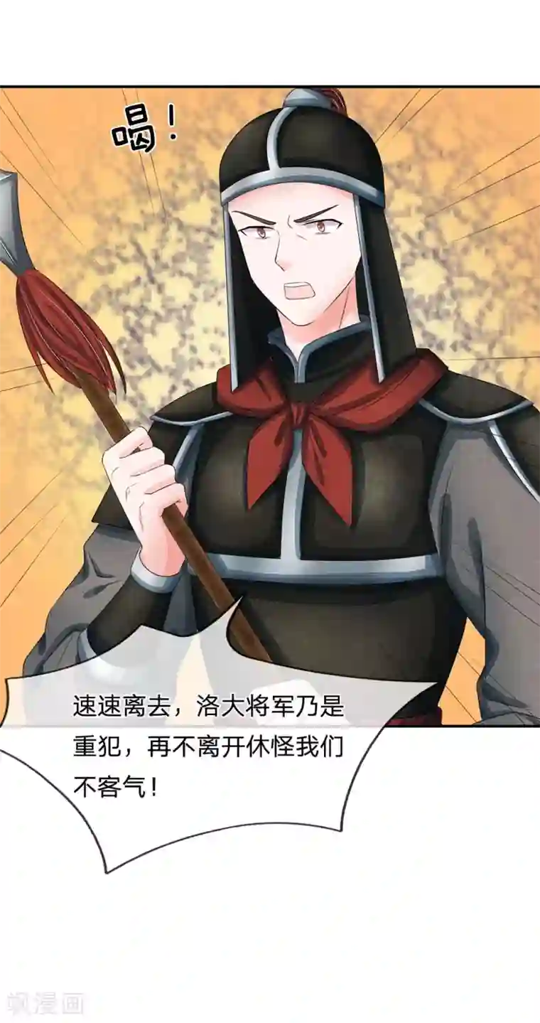 系统逼我做皇后第147话 洛云卿夜闯天牢