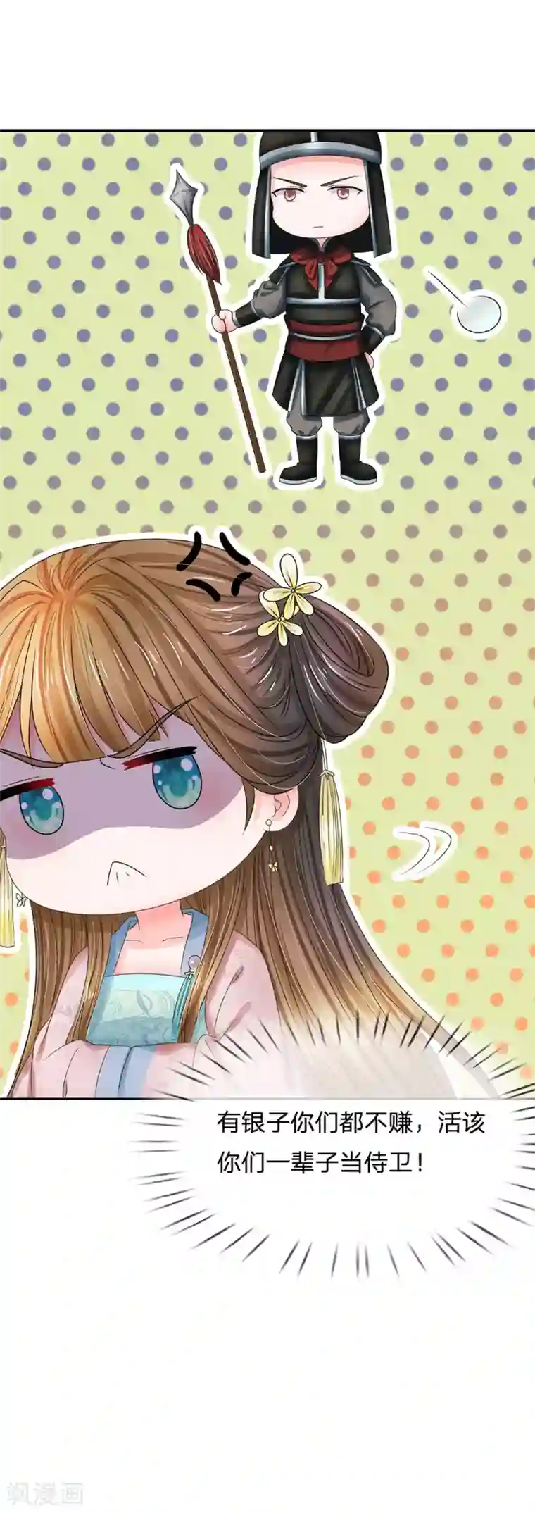 系统逼我做皇后第147话 洛云卿夜闯天牢