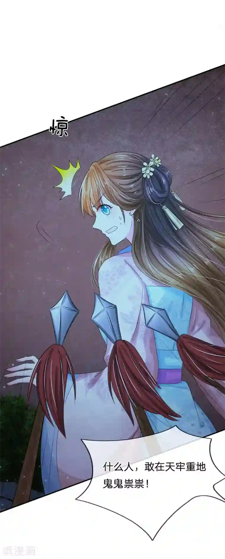 系统逼我做皇后第147话 洛云卿夜闯天牢