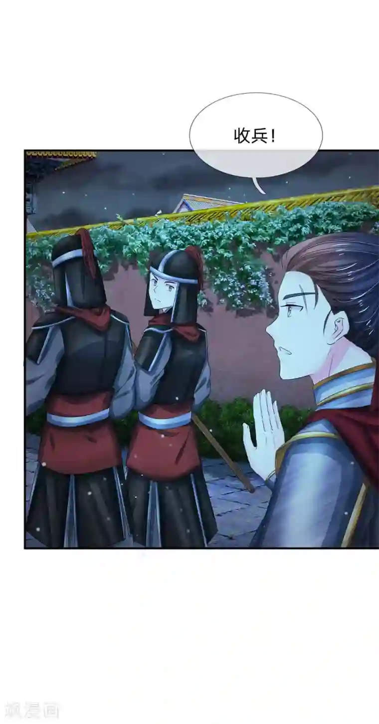 系统逼我做皇后第147话 洛云卿夜闯天牢