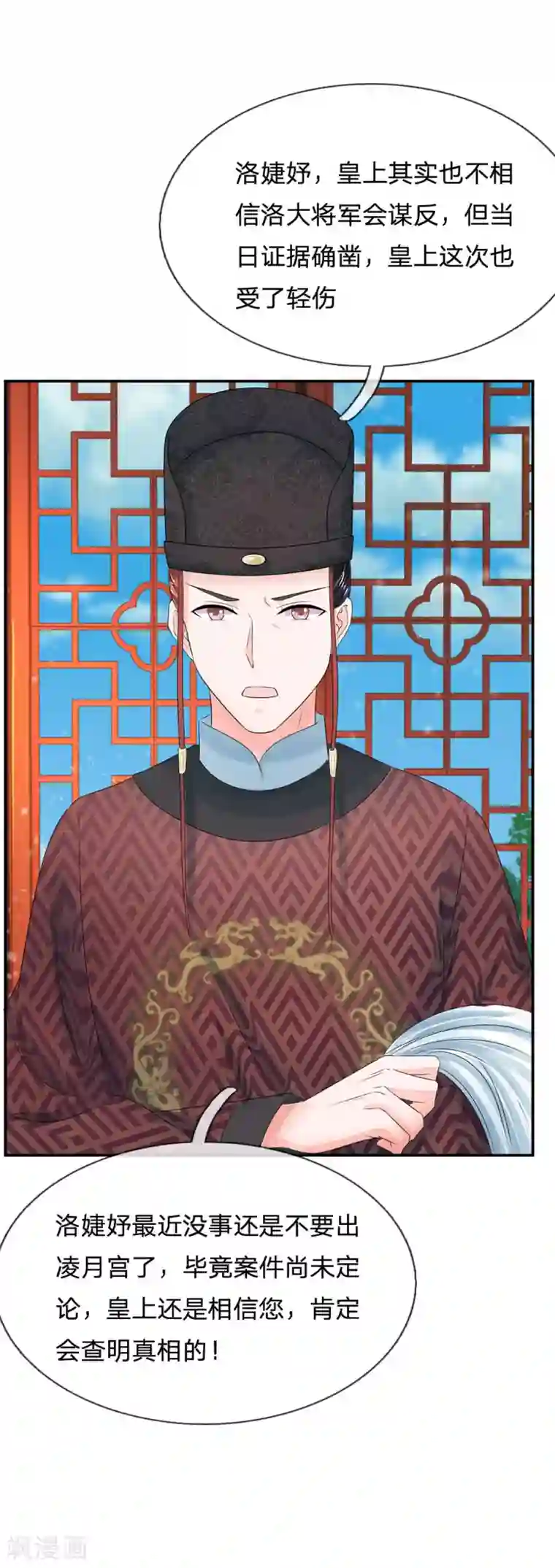 系统逼我做皇后第147话 洛云卿夜闯天牢