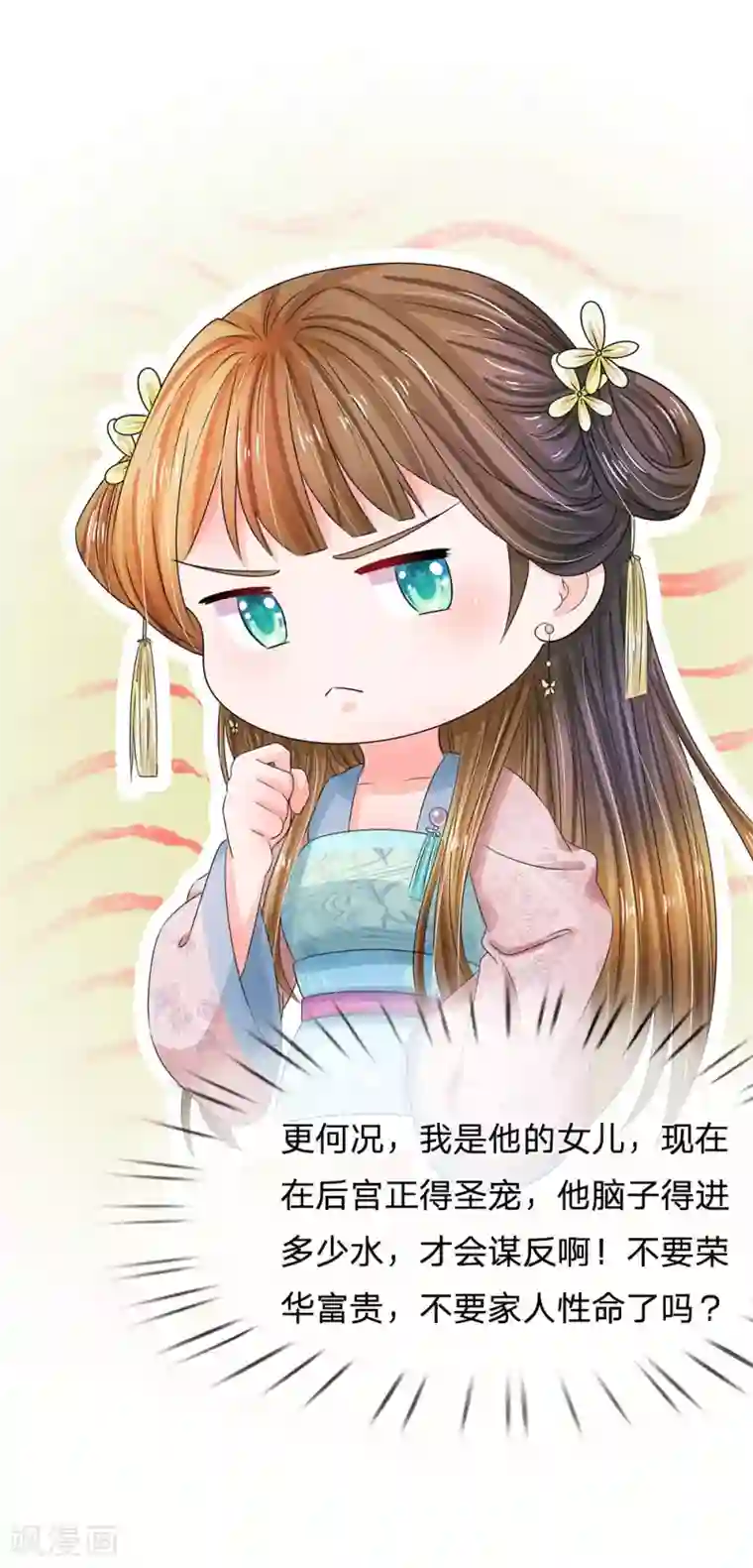 系统逼我做皇后第147话 洛云卿夜闯天牢