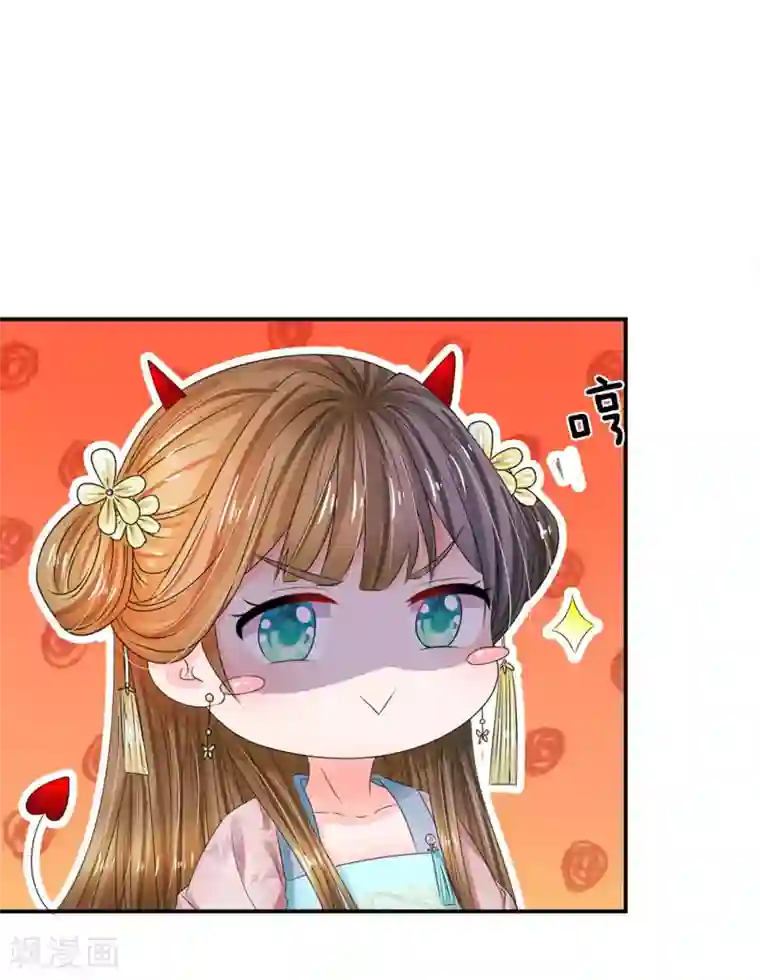 系统逼我做皇后第148话 卫统领现身解围