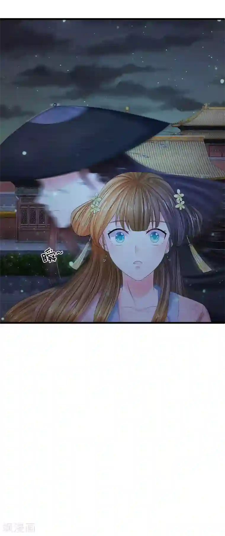 系统逼我做皇后第149话 绝技 落花点穴手