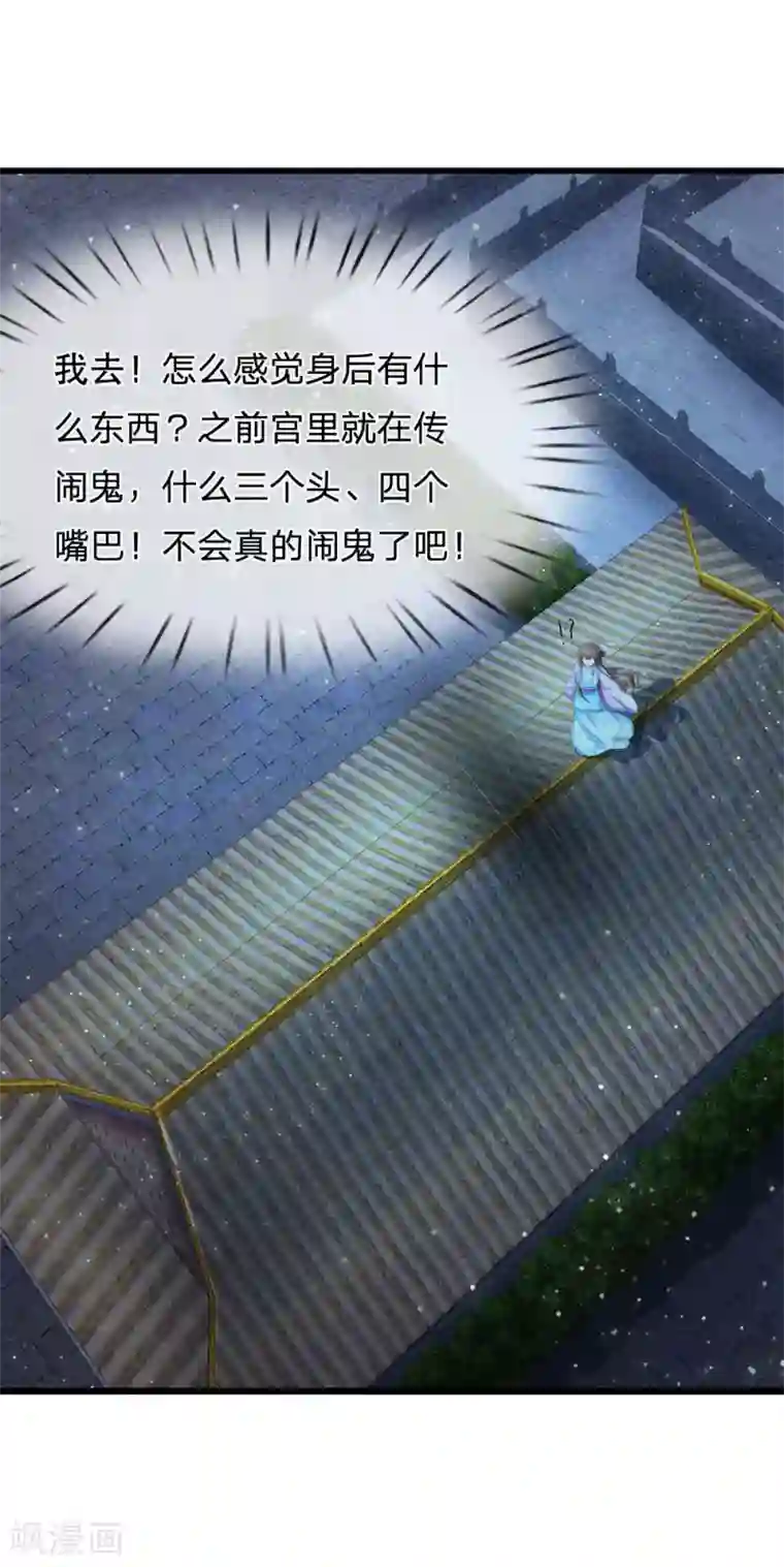 系统逼我做皇后第149话 绝技 落花点穴手