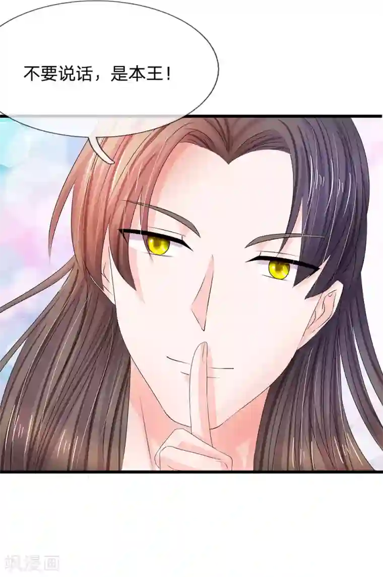 系统逼我做皇后第149话 绝技 落花点穴手