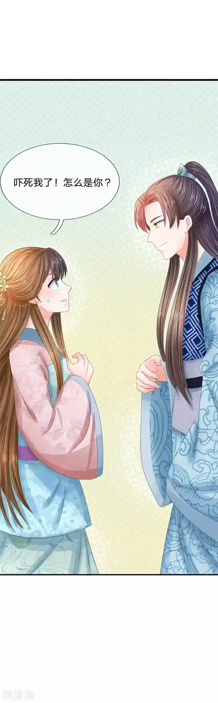 系统逼我做皇后第149话 绝技 落花点穴手