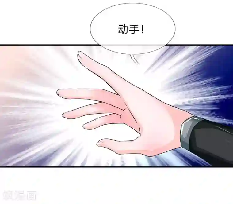 系统逼我做皇后第151话 荣昭仪求见，落井下石