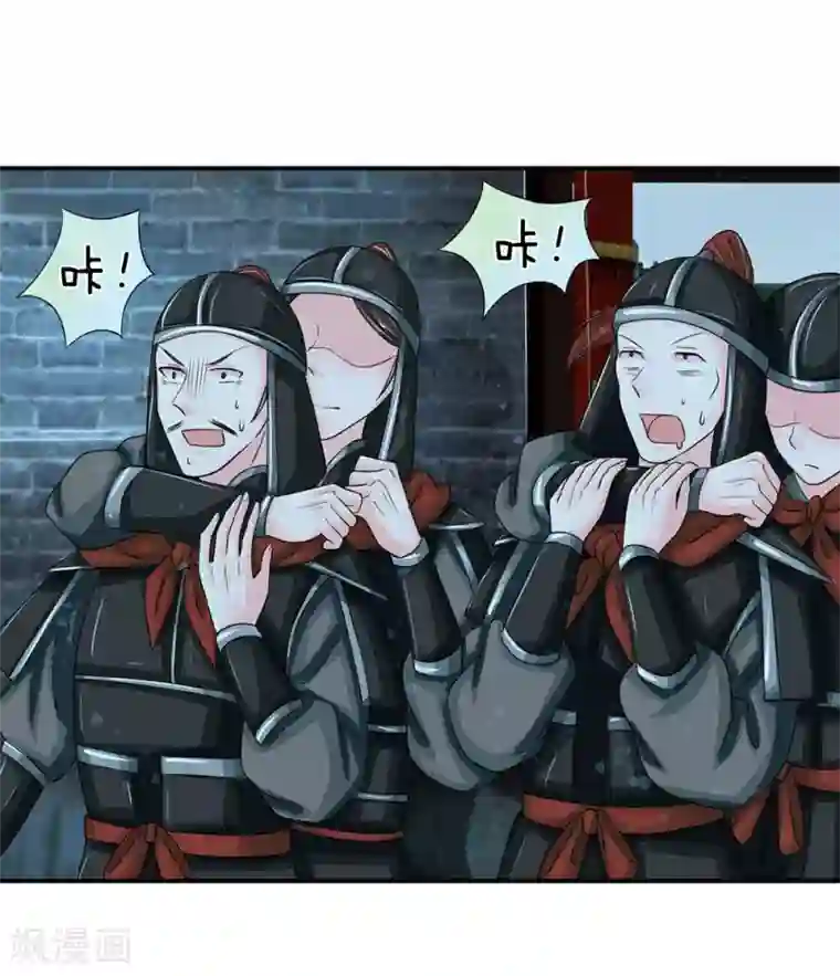 系统逼我做皇后第151话 荣昭仪求见，落井下石