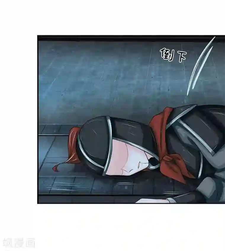 系统逼我做皇后第151话 荣昭仪求见，落井下石