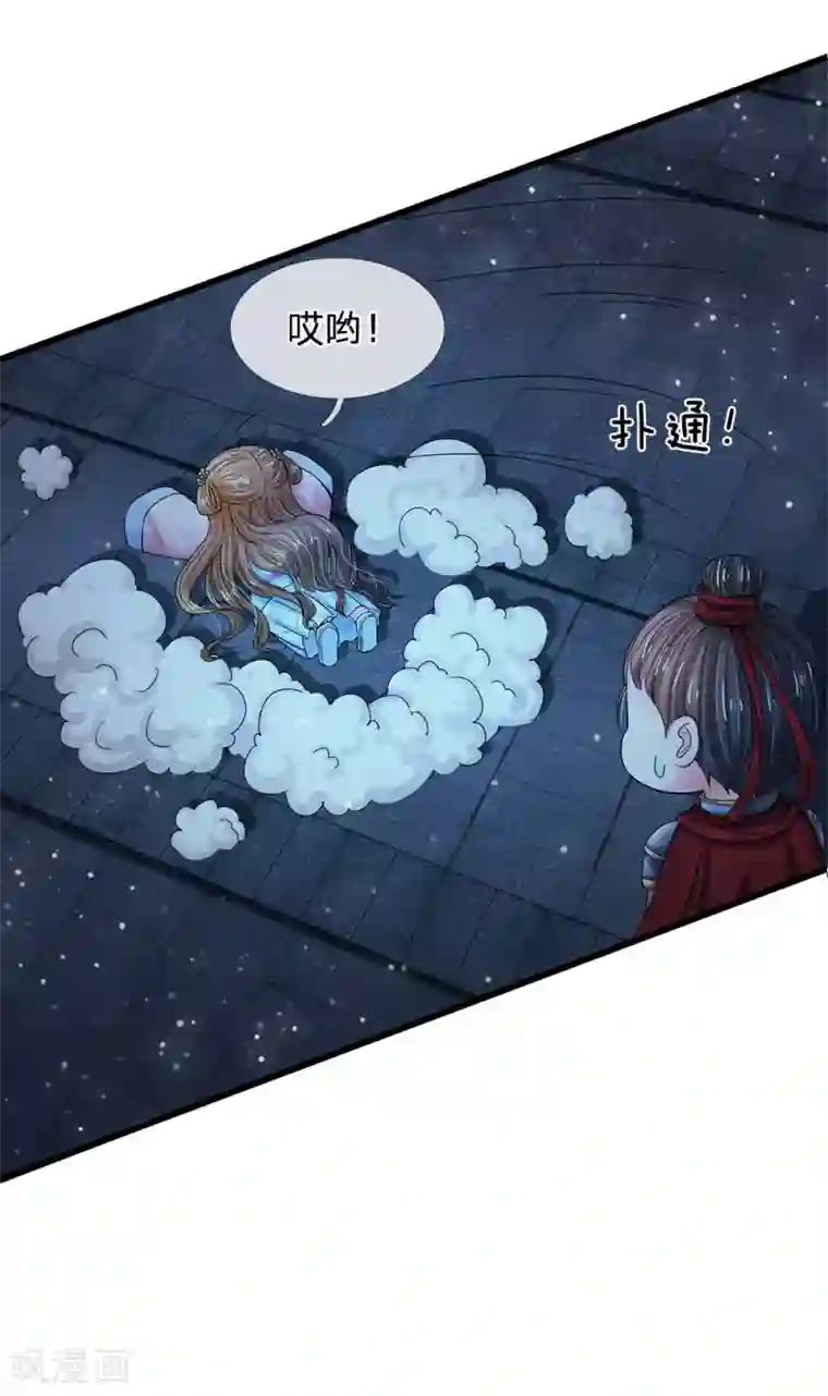 系统逼我做皇后第154话 救命啊！有鬼啊