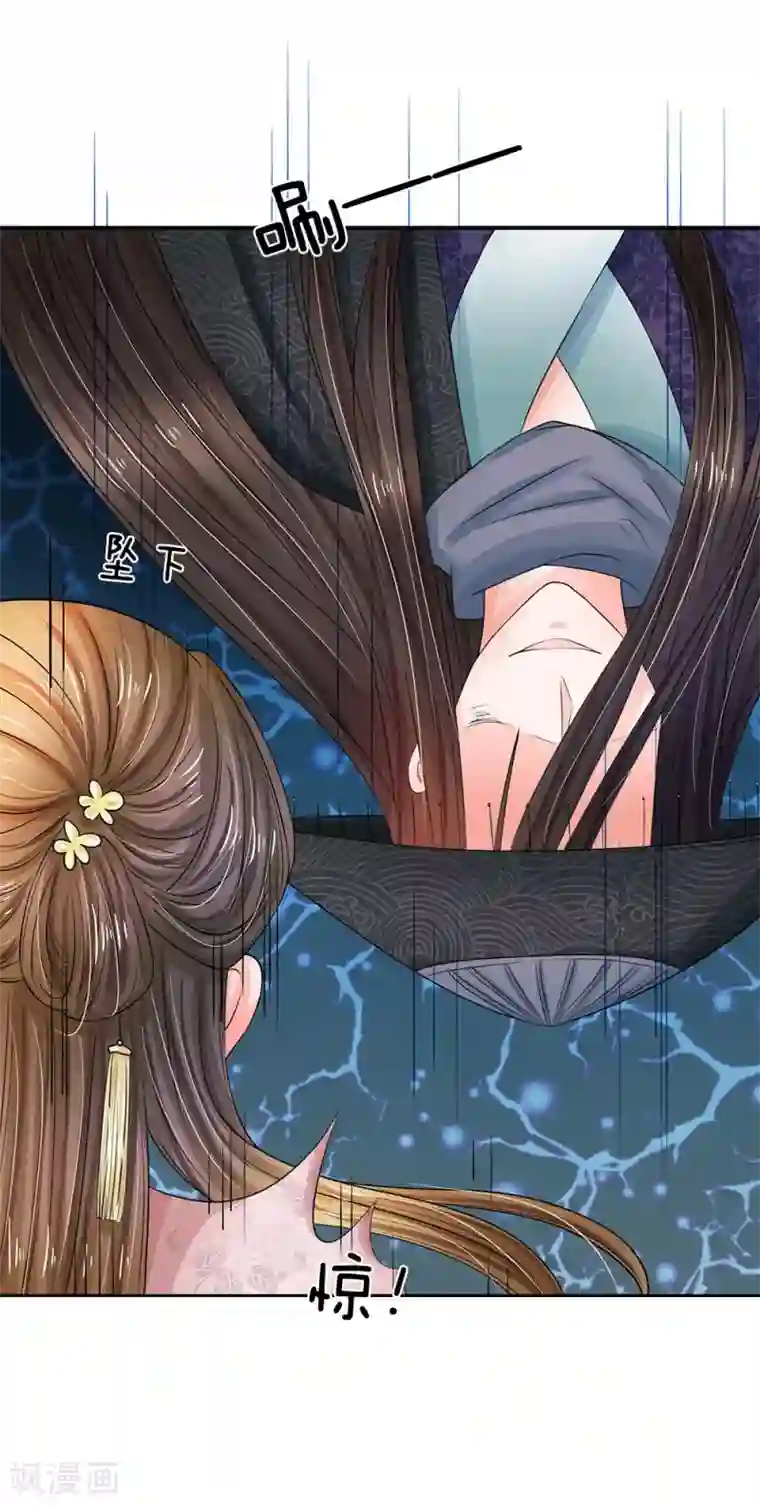 系统逼我做皇后第154话 救命啊！有鬼啊