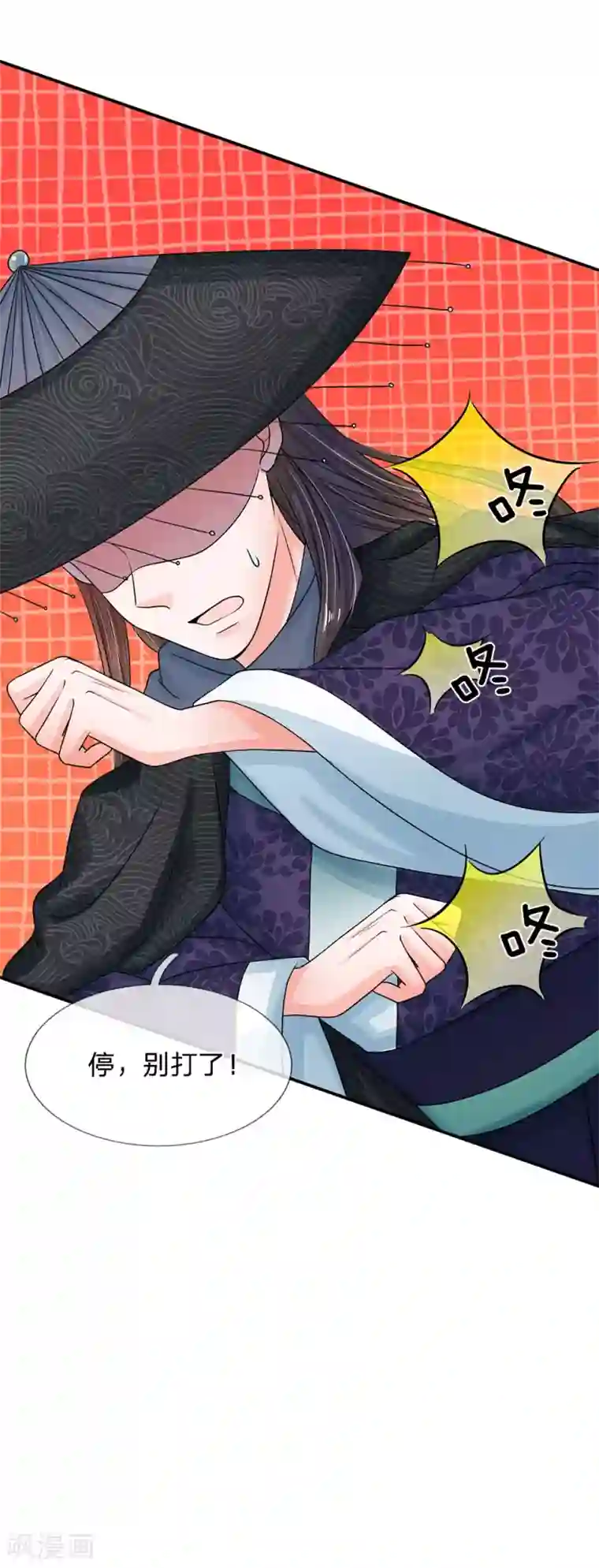 系统逼我做皇后第154话 救命啊！有鬼啊