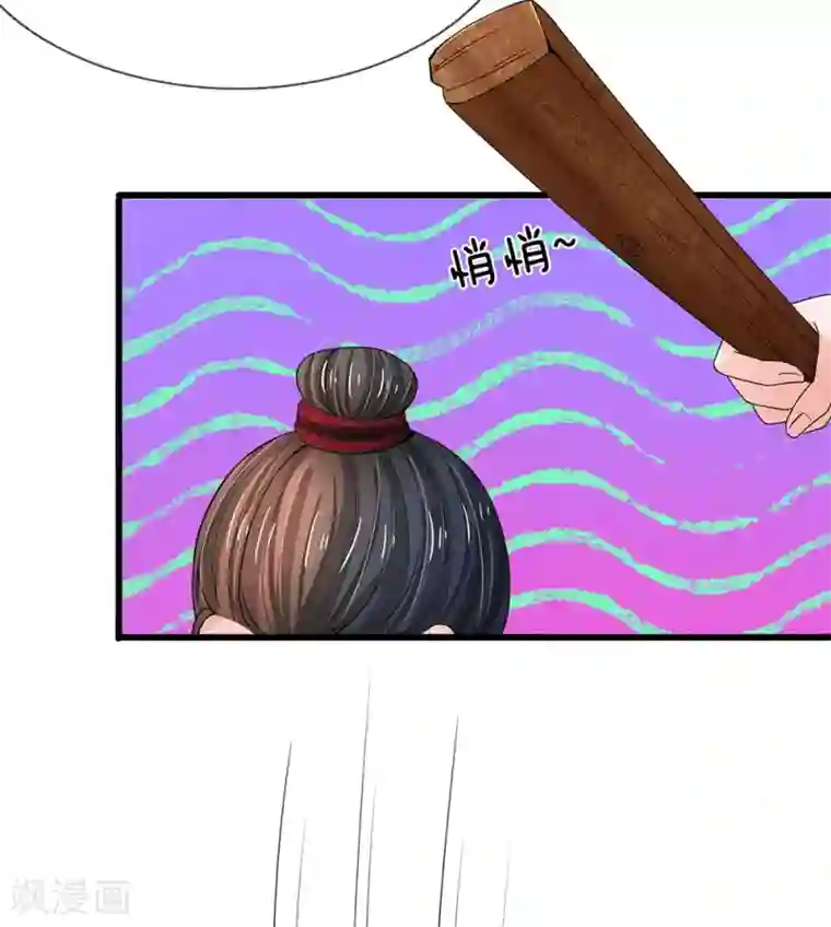 系统逼我做皇后第154话 救命啊！有鬼啊