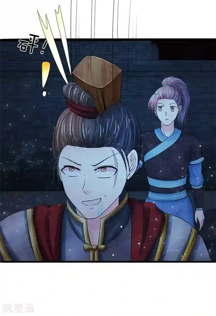 系统逼我做皇后第154话 救命啊！有鬼啊