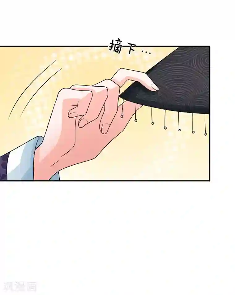 系统逼我做皇后第155话 有本事你别跑