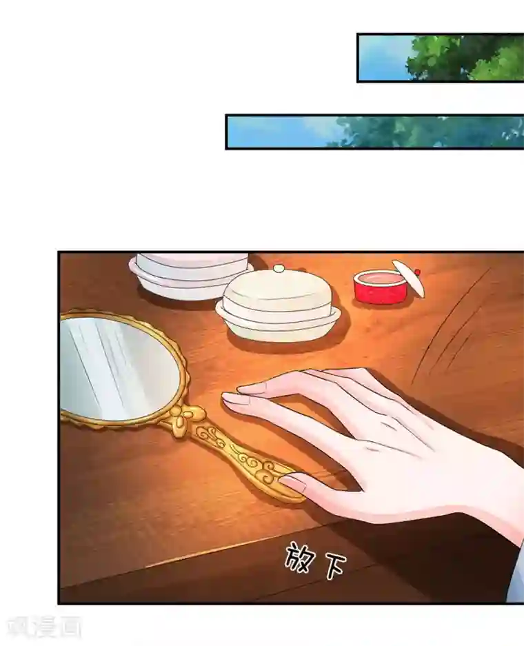 系统逼我做皇后第155话 有本事你别跑