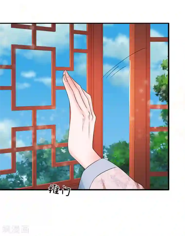 系统逼我做皇后第155话 有本事你别跑