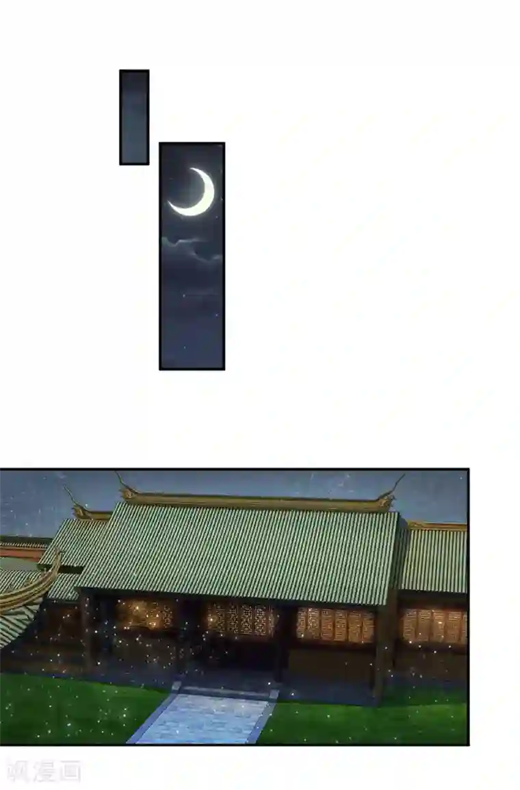 系统逼我做皇后第155话 有本事你别跑