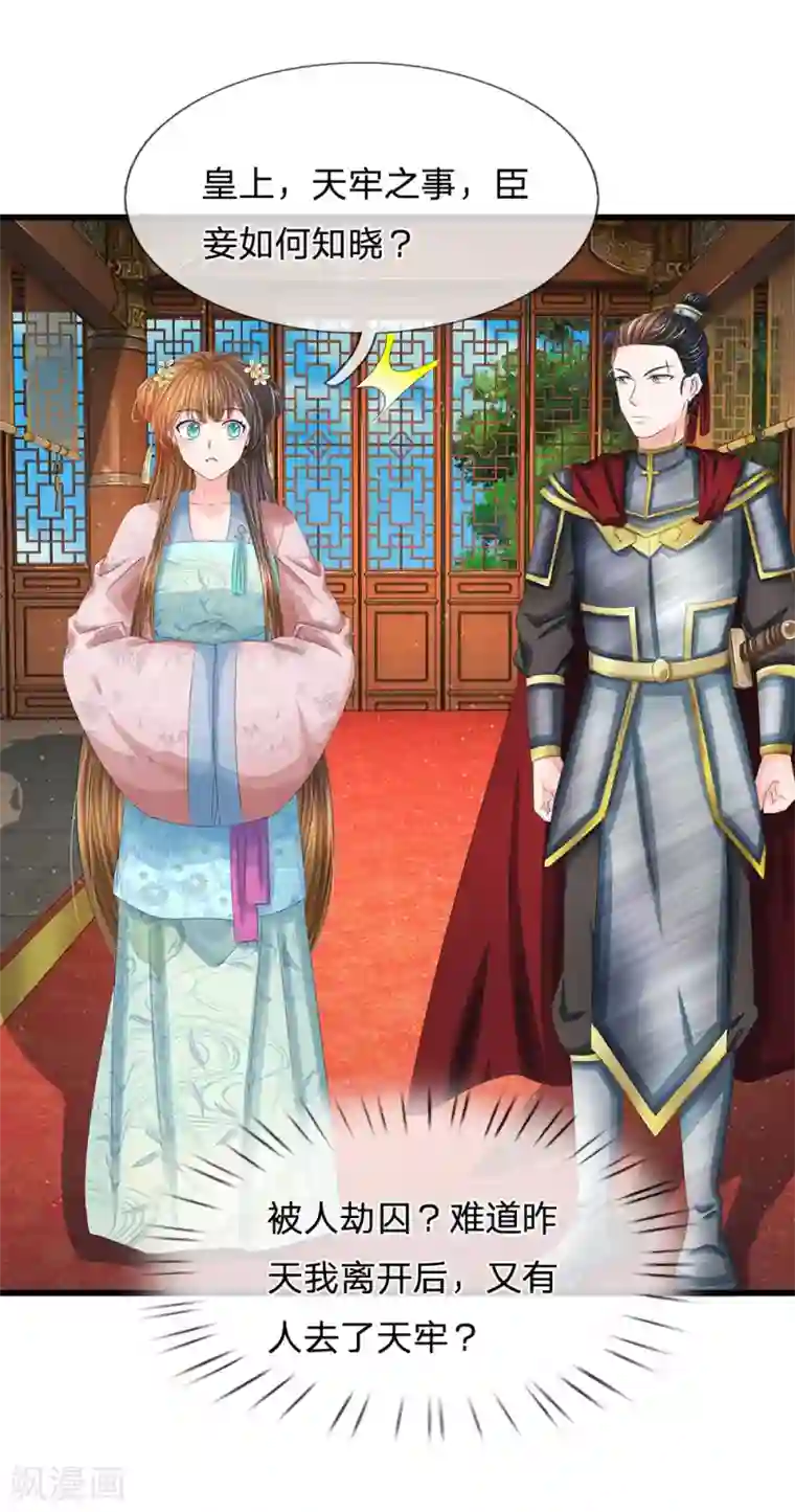 接档狼想被吃掉下一部