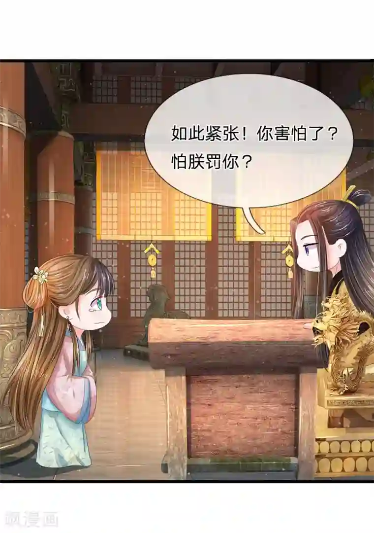 接档狼想被吃掉下一部