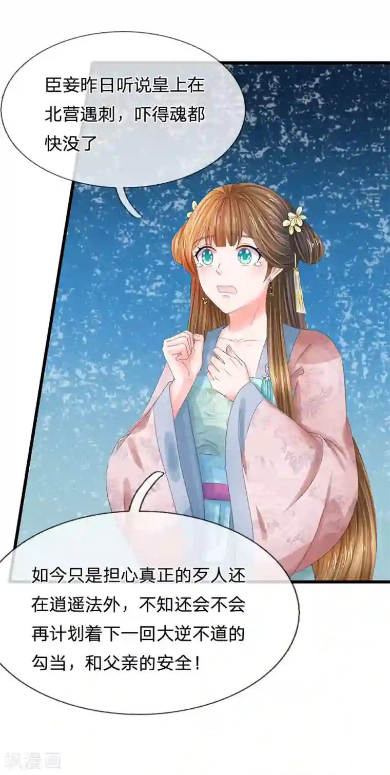 接档狼想被吃掉下一部