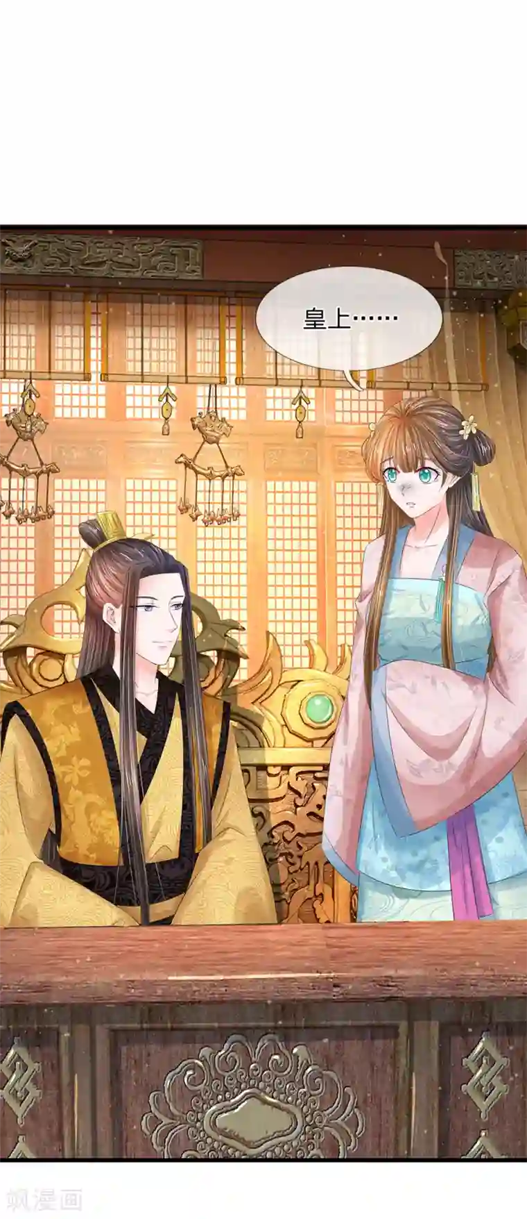 接档狼想被吃掉下一部